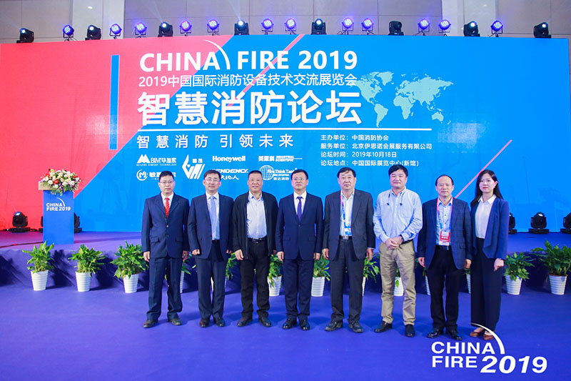 英思科在2019中国消防展