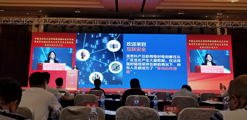 互联安全 智能消防--为“逆行者”们保驾护航